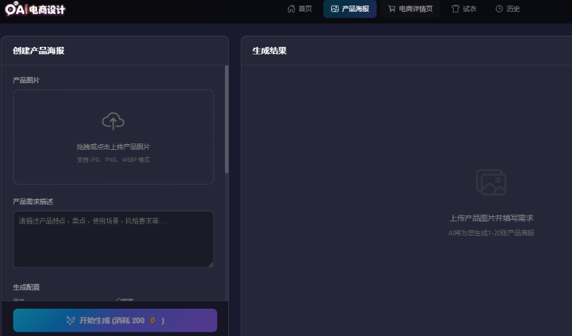 aigc优芽万象AI造相,优芽万象AI