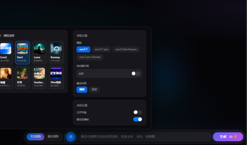 北京优芽万象AI自动化,优芽万象AI
