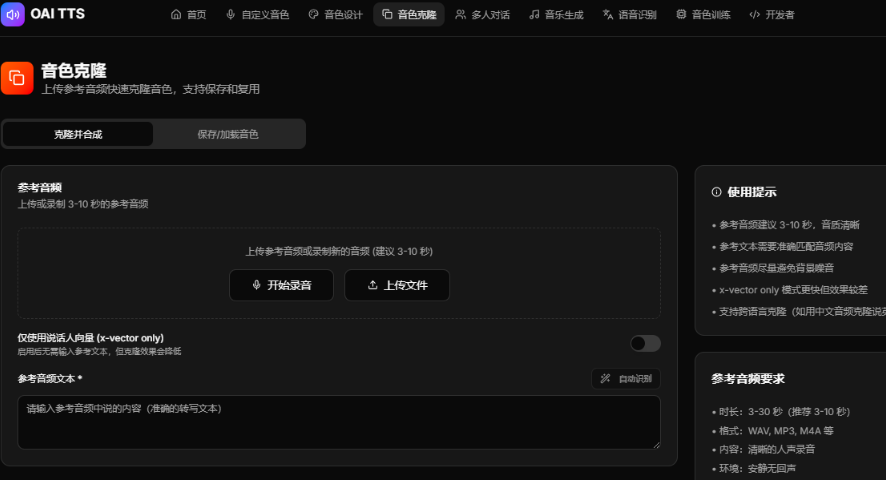 黑龍江aigc優(yōu)芽萬(wàn)象AI造相 歡迎來(lái)電 廈門(mén)優(yōu)芽網(wǎng)絡(luò)科技供應(yīng)