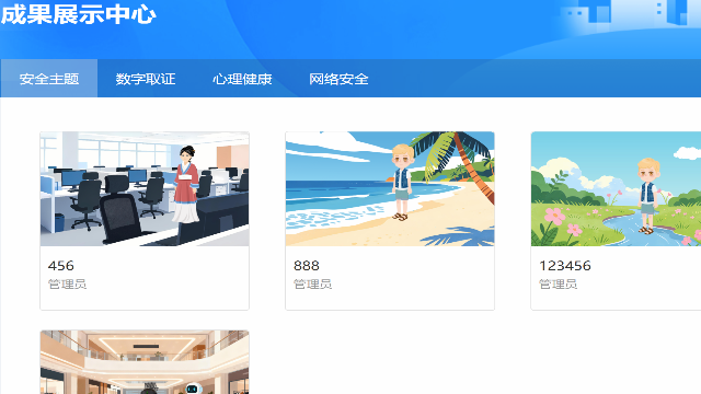 福建优芽动画收费 欢迎来电 厦门优芽网络科技供应