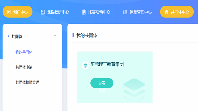 厦门优芽动画人物不固定,优芽动画