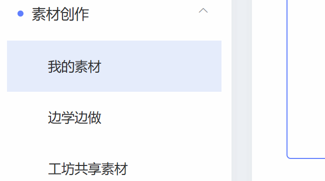 云南本地AI動畫創(chuàng)客 歡迎來電 廈門優(yōu)芽網(wǎng)絡(luò)科技供應(yīng)