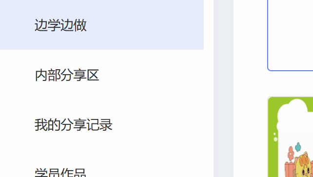 甘肅AI動畫創(chuàng)客加盟 創(chuàng)業(yè)項目 廈門優(yōu)芽網絡科技供應