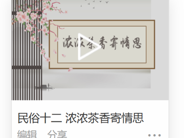 家庭AI动画创客代理价钱