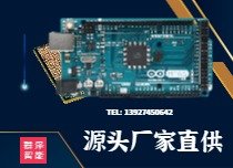 源头厂家直供