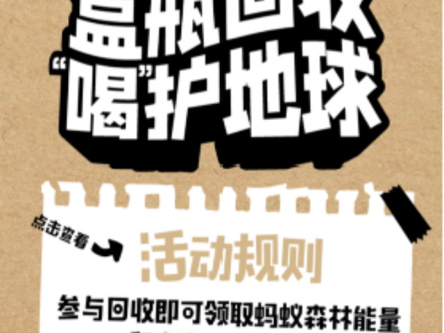 上海生活固废废弃物调研与咨询服务 上海睿斯科环保技术供应