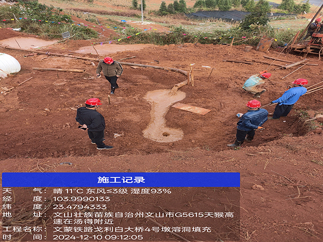 廣東粘土流態固化土公路地基填充
