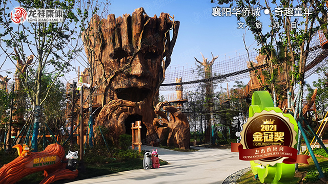 福建主題公園游樂設(shè)施聯(lián)系電話 歡迎咨詢 深圳市龍祥康體設(shè)施發(fā)展供應(yīng)