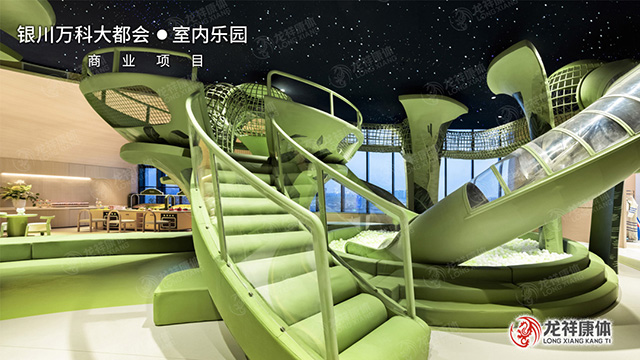 甘肅特色游樂設(shè)施供應(yīng)商 歡迎來電 深圳市龍祥康體設(shè)施發(fā)展供應(yīng)