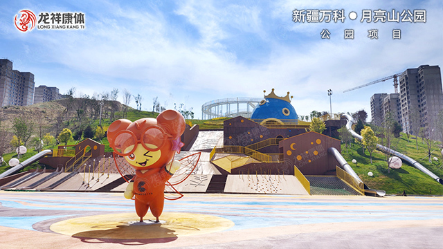 湖北兒童游樂游樂設施批量定制 來電咨詢 深圳市龍祥康體設施發展供應