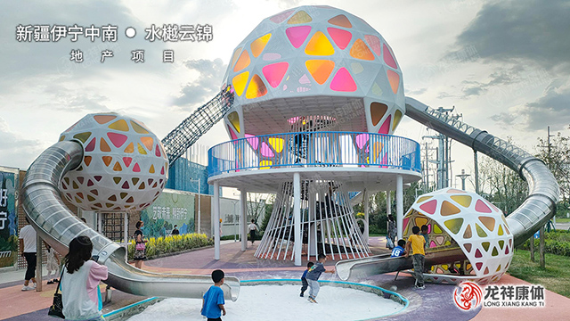 山东乐园游乐设施厂家电话