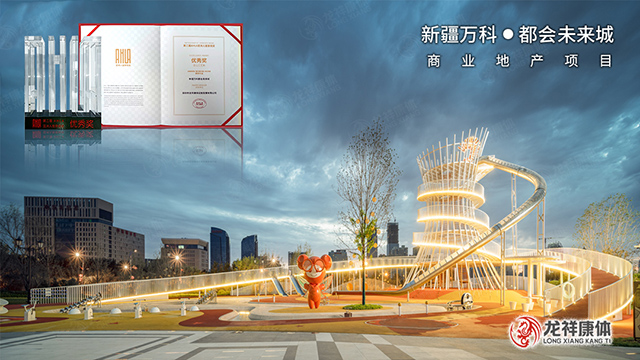 重慶主題游樂設(shè)施供應(yīng)廠家電話 歡迎咨詢 深圳市龍祥康體設(shè)施發(fā)展供應(yīng)