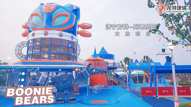 甘肅國內(nèi)游樂設(shè)施供應(yīng)商電話 來電咨詢 深圳市龍祥康體設(shè)施發(fā)展供應(yīng)