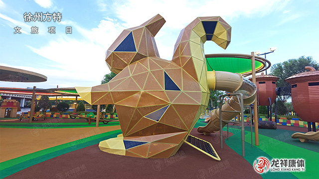 青海地產游樂設施定做價格 歡迎咨詢 深圳市龍祥康體設施發(fā)展供應