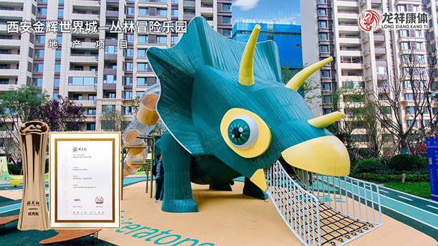 吉林文旅游樂設施供應商聯系 來電咨詢 深圳市龍祥康體設施發展供應