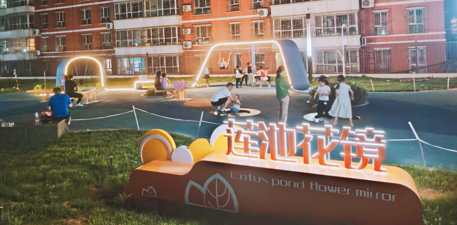 深圳文旅游乐设备,游乐设备