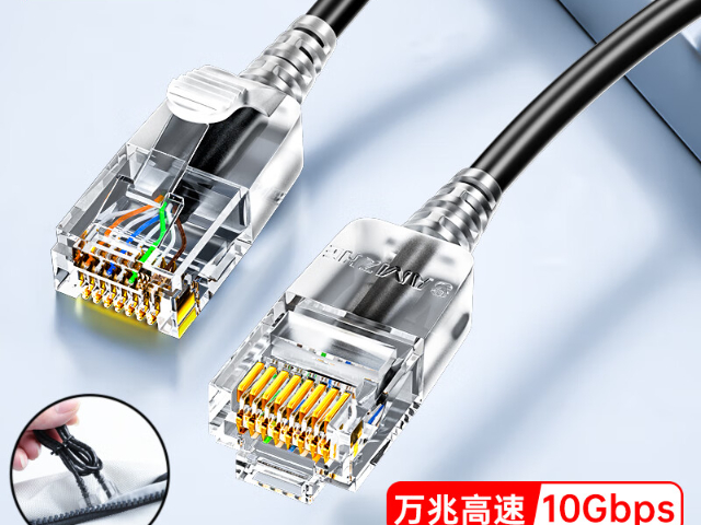 高速传输网线大概费用,网线