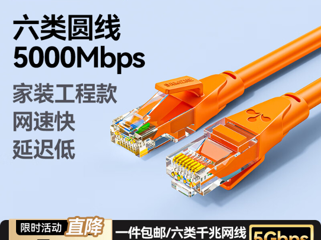 山东超六类双屏蔽网线批发厂家