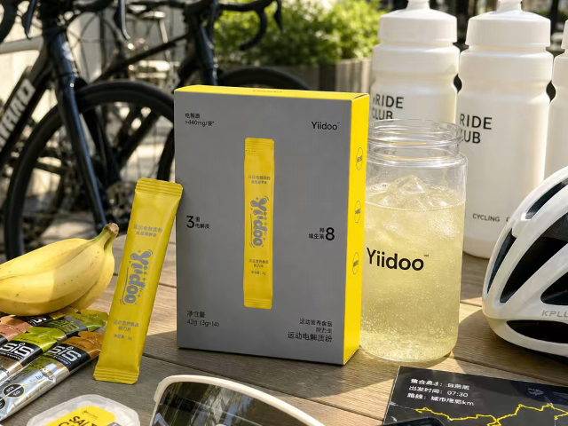 Yiidoo运动补水电解质粉怎么冲泡,电解质粉