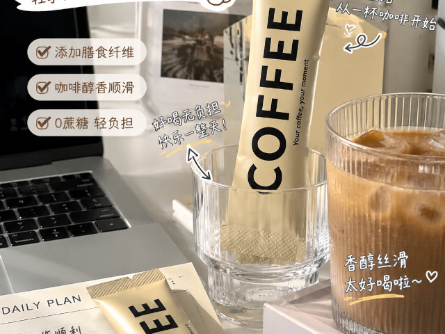 打工人午后提神高膳食纤维咖啡市面上有哪些牌子可以列为备选参考,高膳食纤维咖啡