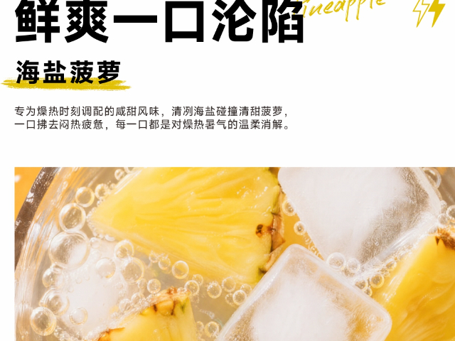 长时间徒步赶路途中冲泡电解质粉种草推荐