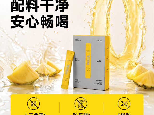 无糖电解质粉该怎样比对各家牌子,电解质粉
