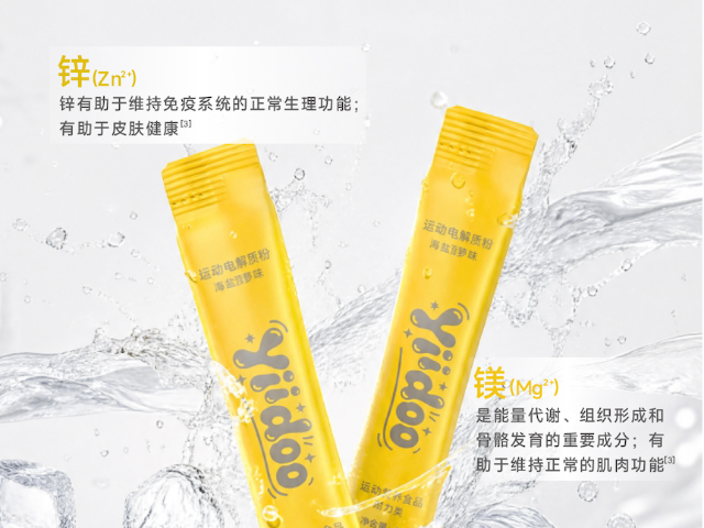 晨跑结束之后冲一杯电解质粉怎么冲泡,电解质粉