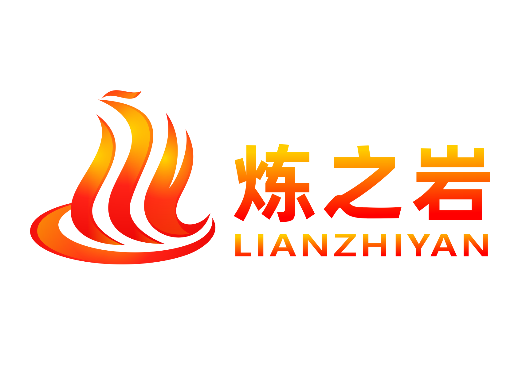 东莞喷砂磨料定制：炼之岩解决表面处理难题