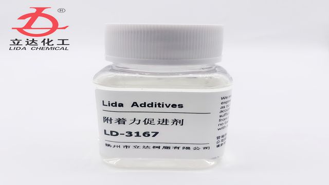 揚州磷酸改性樹脂附著力促進(jìn)劑性能 揚州市立達(dá)樹脂供應(yīng);