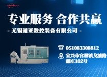 数控双头车床