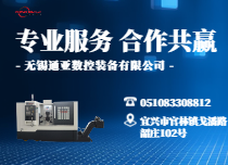 立式铣打机