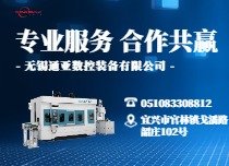 双主轴倒立车