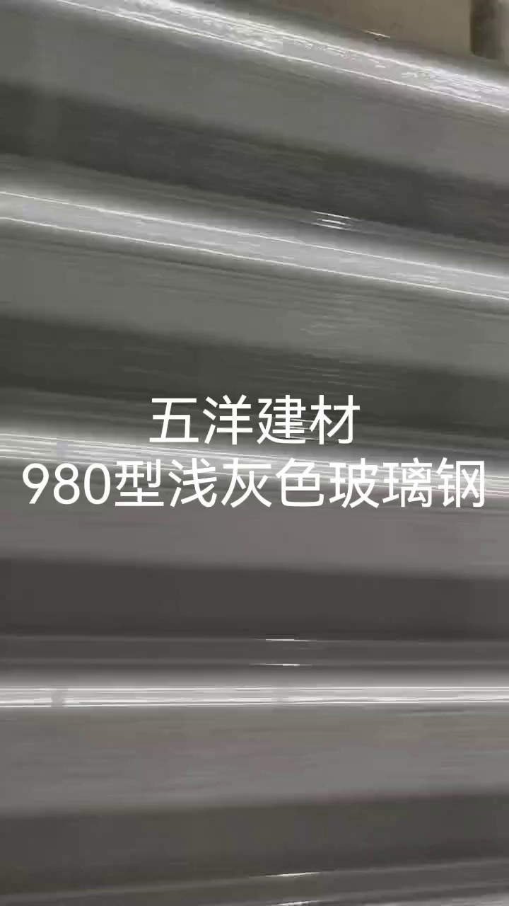 四川防腐瓦,瓦