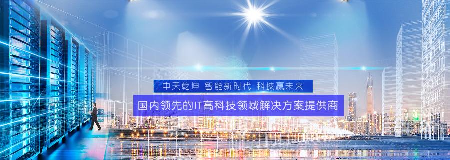阿勒泰信息工程有什么,信息工程