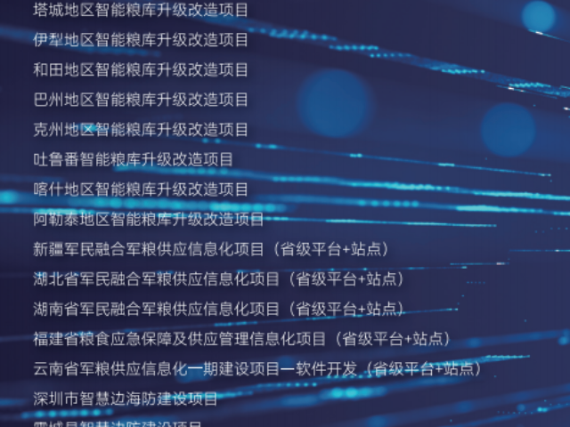 电子信息工程,信息工程