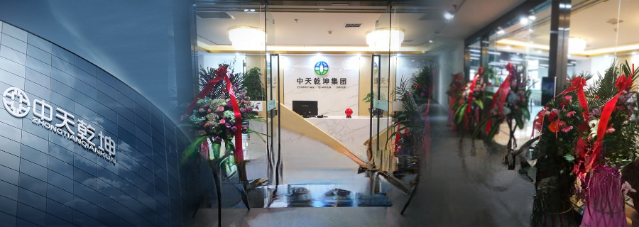 克拉瑪依國產糧食購銷監(jiān)管平臺