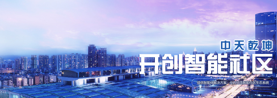 阿克蘇企業(yè)糧食購銷監(jiān)管平臺