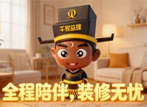 公装监理服务