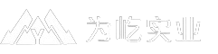 上海為屹實業(yè)有限公司