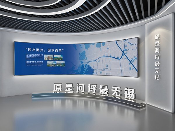 無錫運(yùn)河展廳