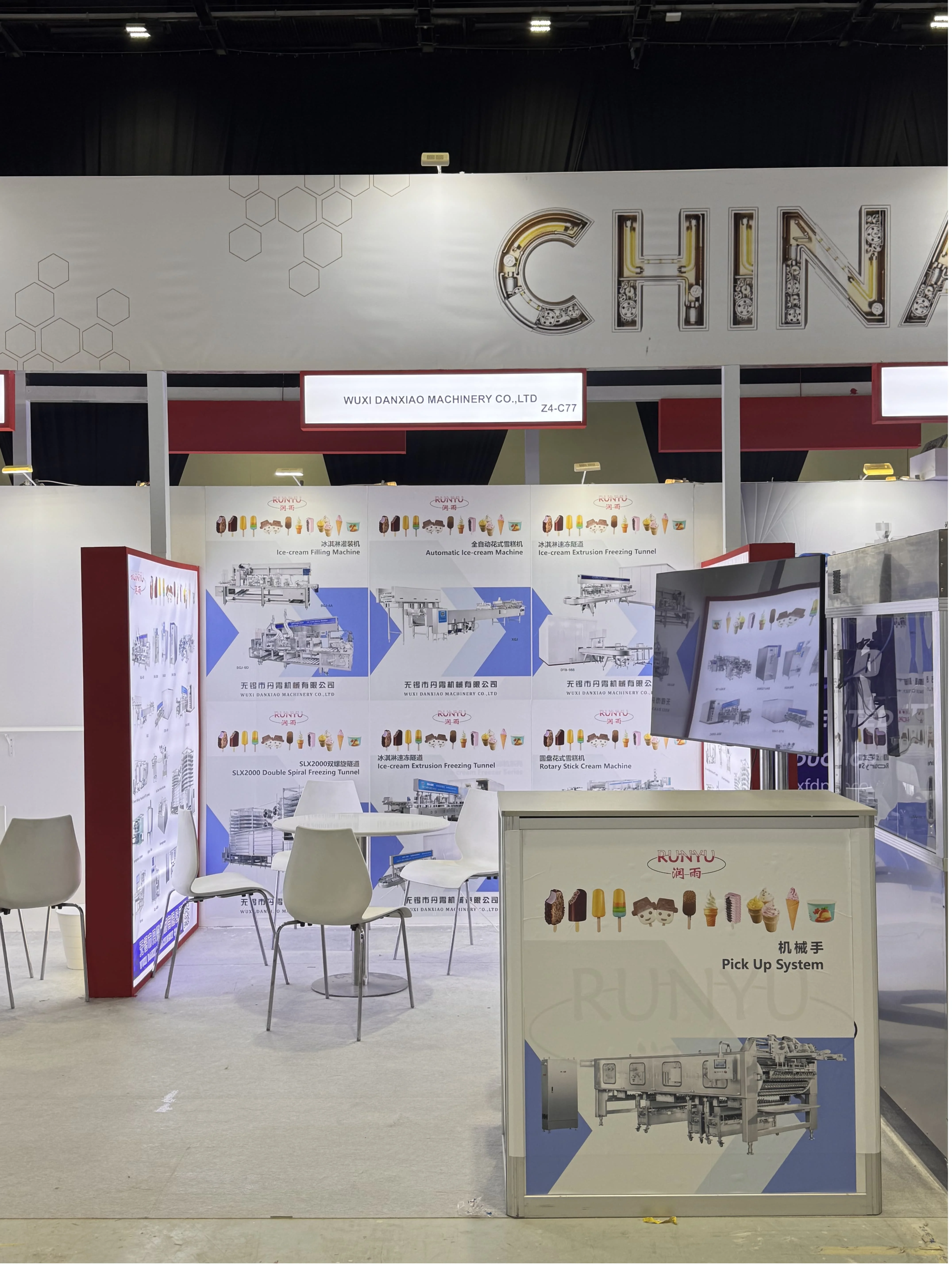 Dubai Gulfood Manufacturing