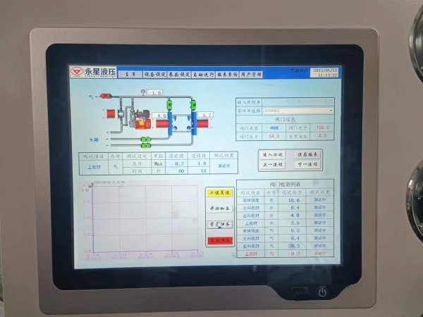 YFT-300 PLC 控制平臥抱爪型閥門(mén)測(cè)試臺(tái) 用于直通法蘭式閥門(mén)性能檢測(cè)