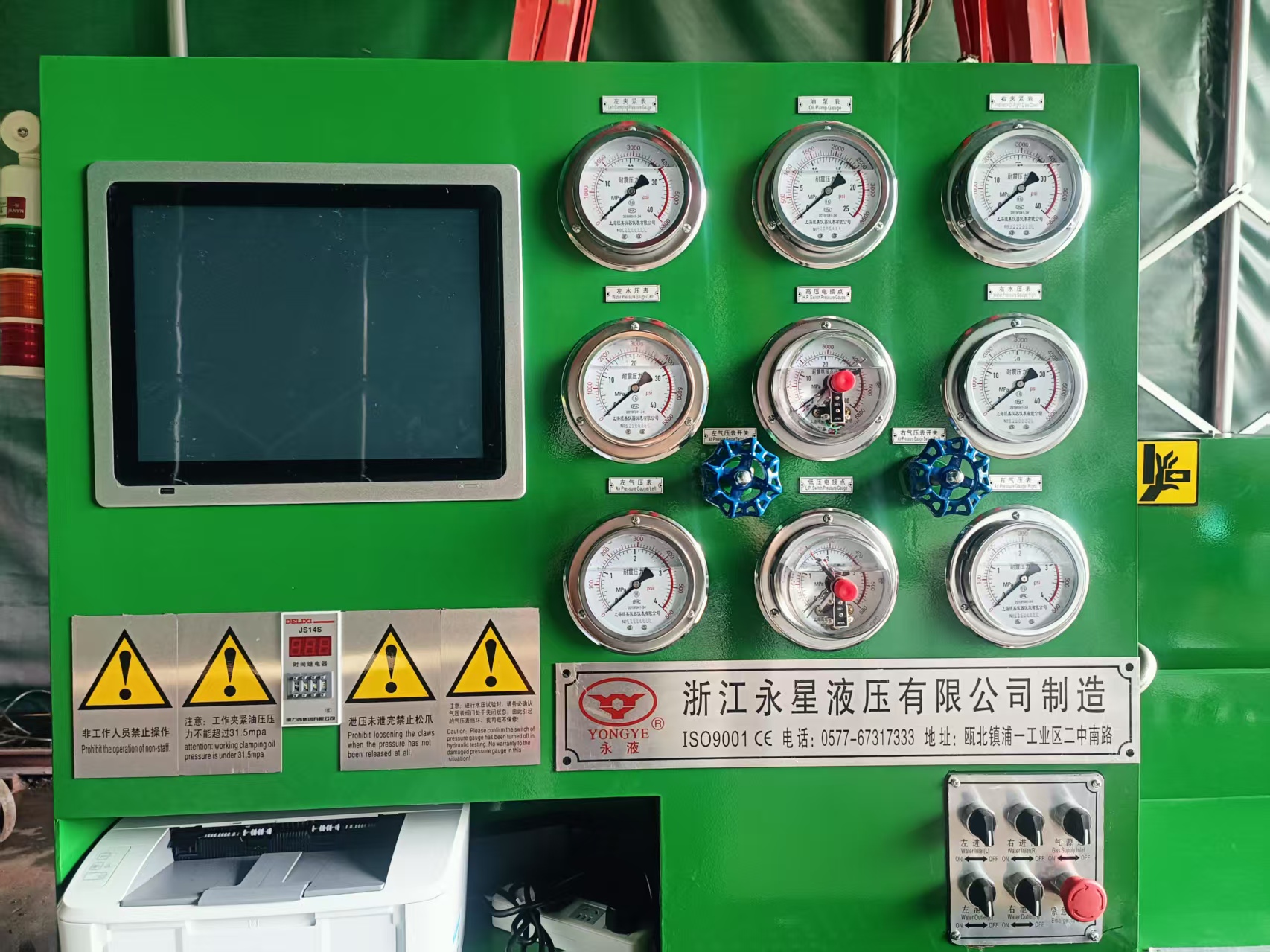 YFT-350抱壓型閥門試驗(yàn)臺(tái)，帶PLC操作系統(tǒng)
