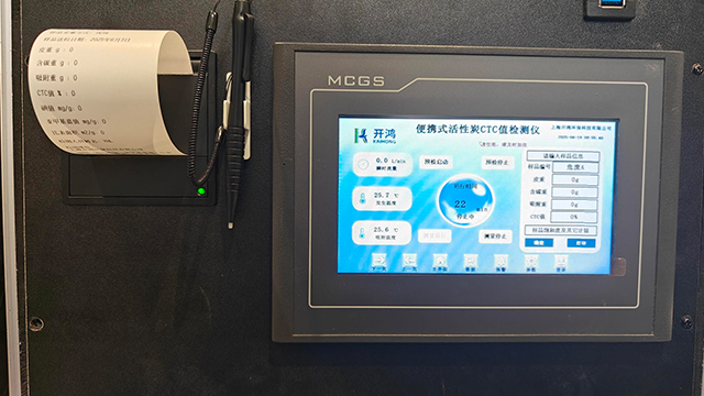 山东快速CTC值活性炭检测仪使用方法 上海开鸿环保科技供应