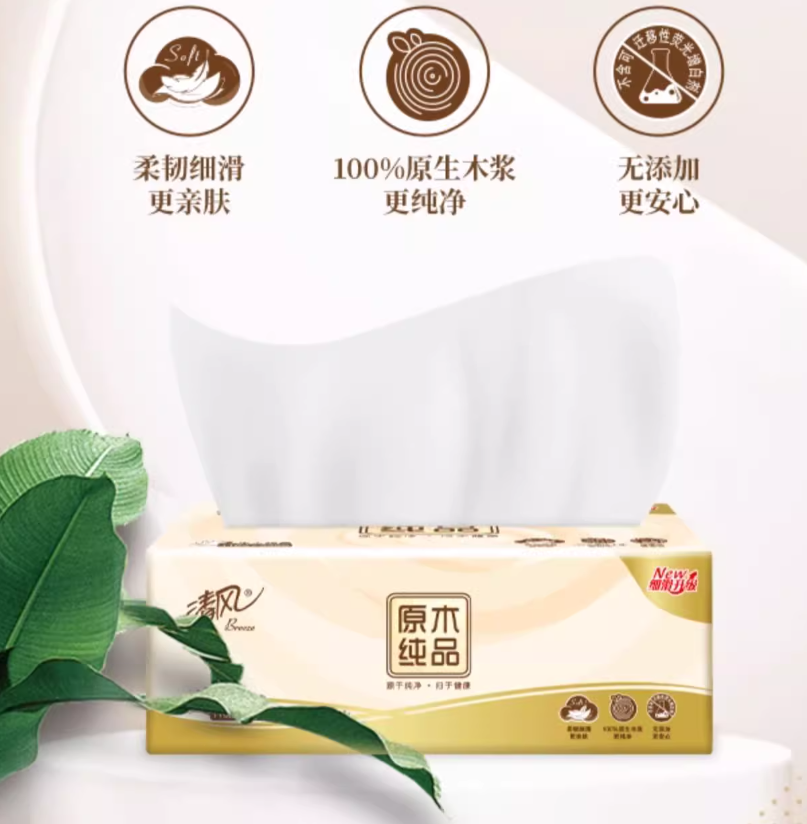 价值积分1500_南京易知源检测技术有限公司