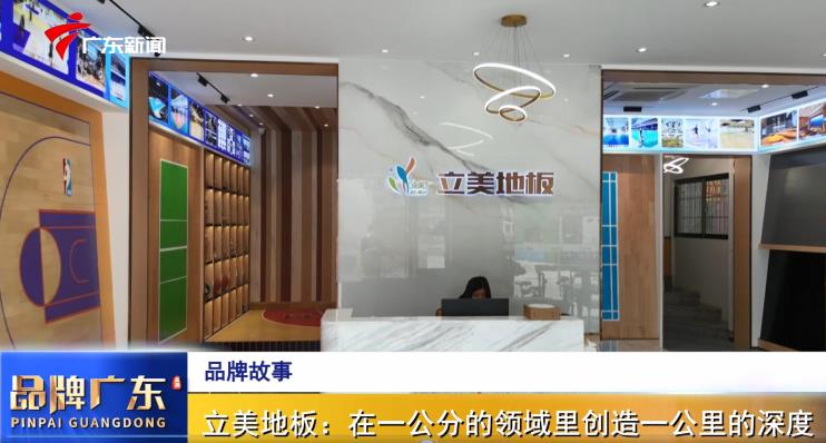 江蘇多層靜電地板 誠(chéng)信經(jīng)營(yíng) 立美地板制品供應(yīng)