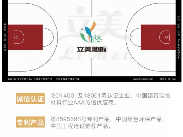 湛江静电地板出厂价,静电地板