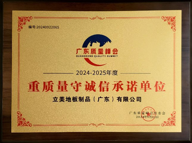 定制静电地板原材料,静电地板