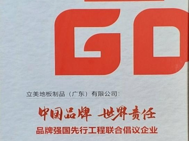 黑龙江综合静电地板,静电地板