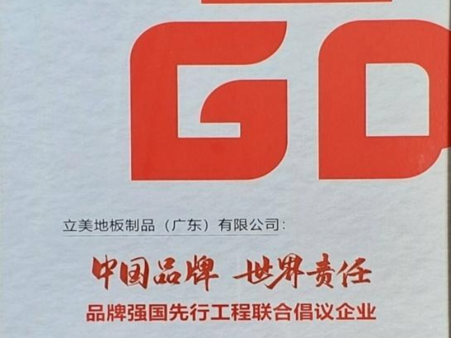 山西靜電地板聯(lián)系方式 客戶至上 立美地板制品供應(yīng)